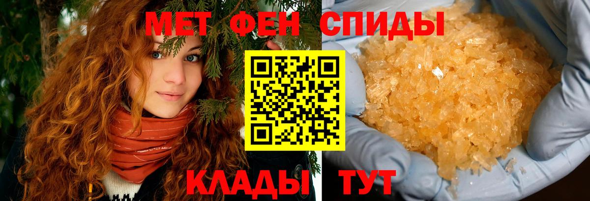 АМФЕТАМИН VHQ Лиски