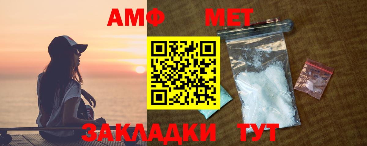 Лиски  АМФ  Вход с VPN  АМФ Premium 