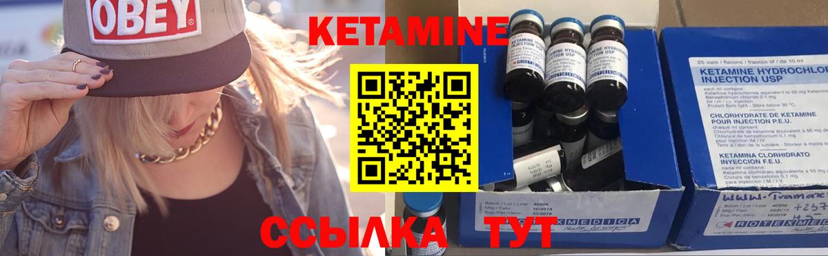мориарти клад  КЕТАМИН ketamine  Лиски  Вход с VPN  КЕТАМИН ketamine 