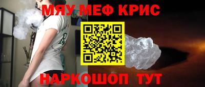 МДМА Ликино-Дулёво