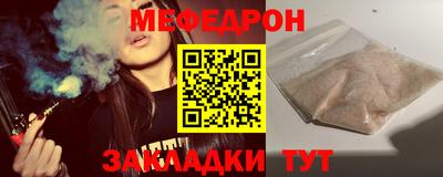 МДПВ Ливны