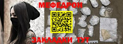 МДПВ Ливны