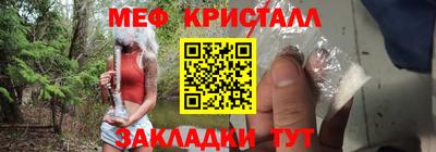 МДМА Ликино-Дулёво