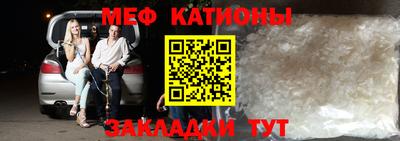 МДМА Ликино-Дулёво