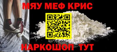 меф Лесосибирск