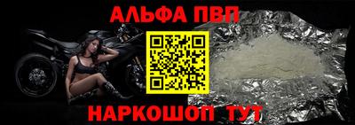 МДПВ Ливны