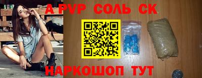 меф Лесосибирск