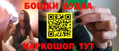 МДМА Ликино-Дулёво