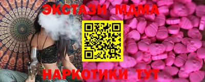 МДМА Ликино-Дулёво