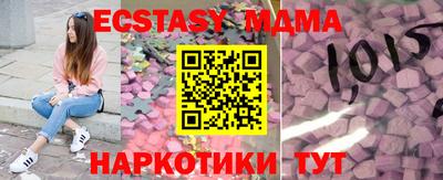 МДМА Ликино-Дулёво