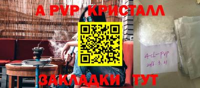 МДМА Ликино-Дулёво