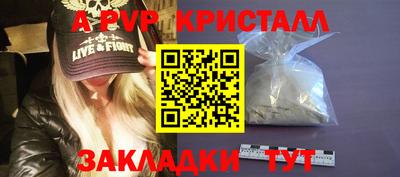 меф Лесосибирск