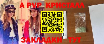 МДПВ Ливны