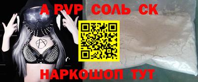 меф Лесосибирск