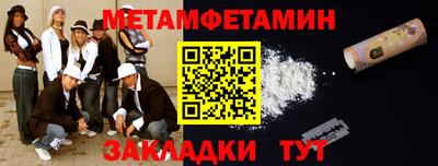 МДМА Ликино-Дулёво