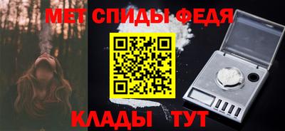 меф Лесосибирск