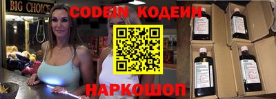 меф Лесосибирск
