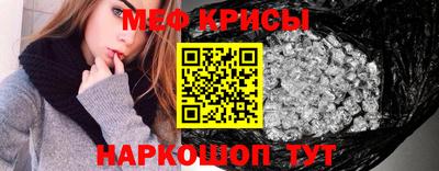 меф Лесосибирск