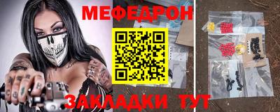 меф Лесосибирск