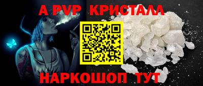 меф Лесосибирск