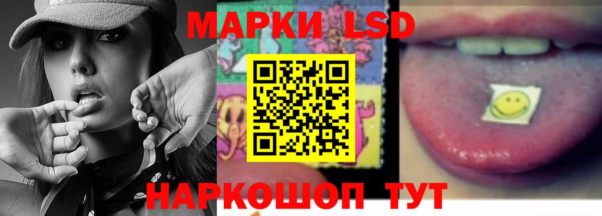 hydra зеркало  ЛСД экстази кислота  Вход с VPN  Лиски  LSD-25 экстази ecstasy  Лсд 25 экстази 