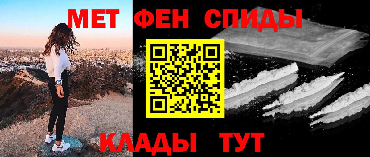 МЕТАМФЕТАМИН витя Лиски
