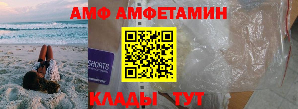 Лиски  Метамфетамин Methamphetamine  Метамфетамин Methamphetamine  Вход с VPN 