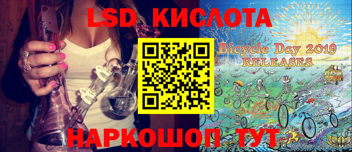 Наркотические марки 1500мкг Лиски