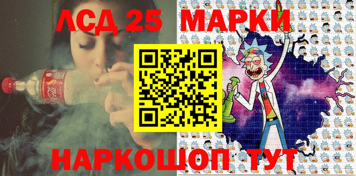 Лиски  Марки 25I-NBOMe  купить наркотик  Марки N-bome 1,5мг  Вход с VPN 