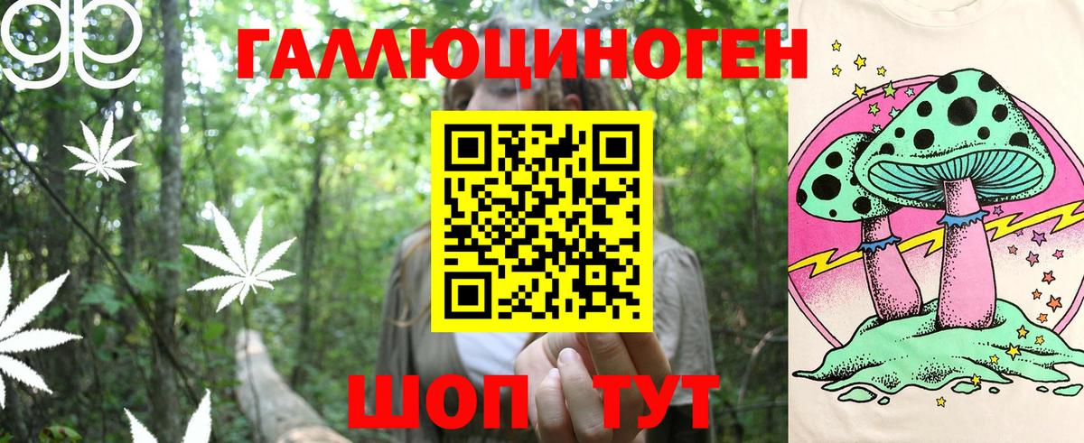 Лиски  закладка  Вход с VPN  Галлюциногенные грибы Magic Shrooms 