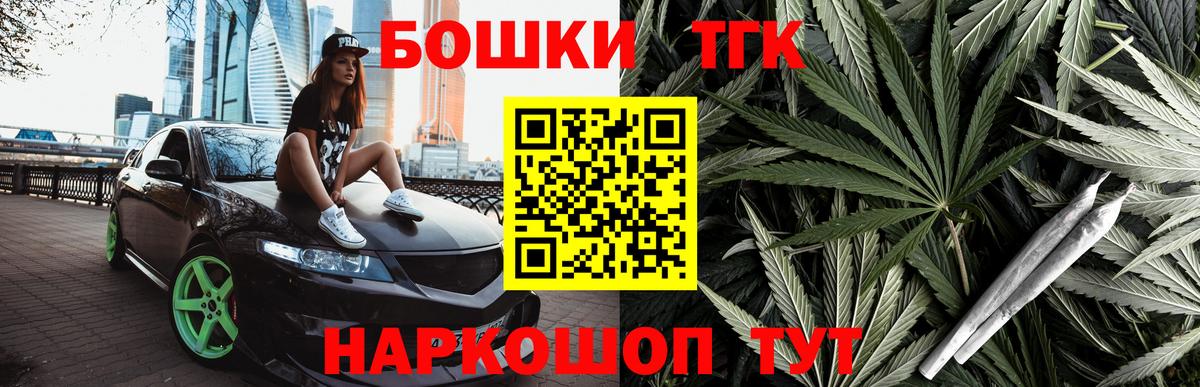 Бошки марихуана White Widow Лиски